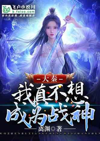 召唤神龙万宁版祖龙