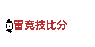 亚新体育赌博-观光旅游企业，畅游精彩世界！